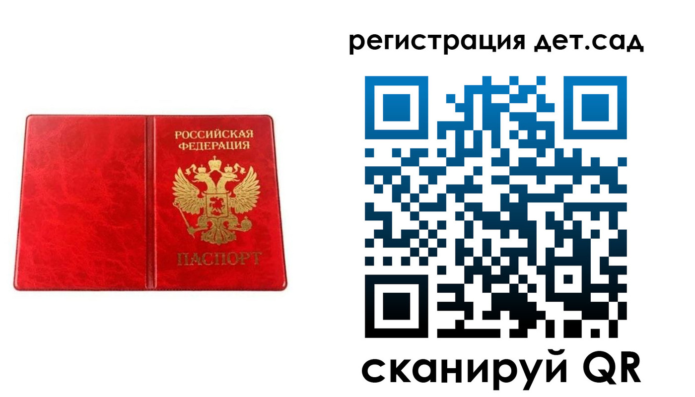прописка иностранных граждан в Зеленодольске