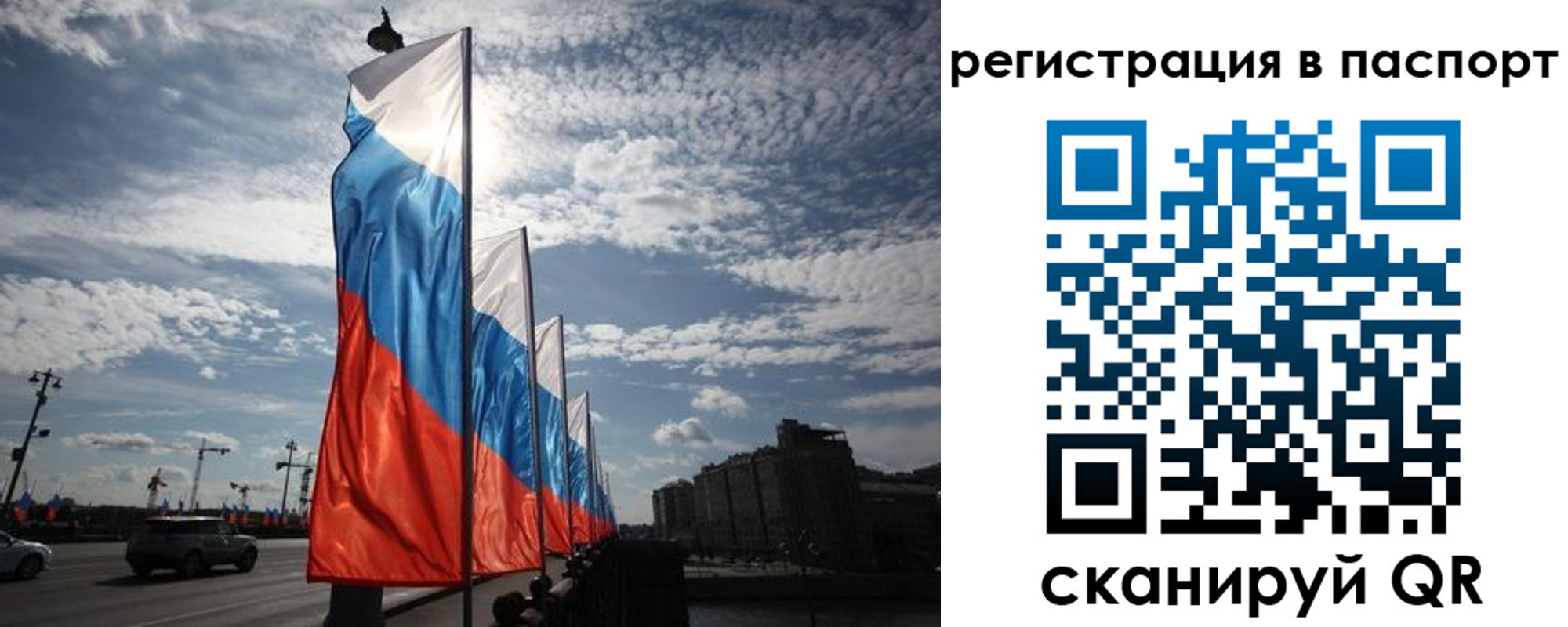 временная регистрация 2025 в Зеленодольске