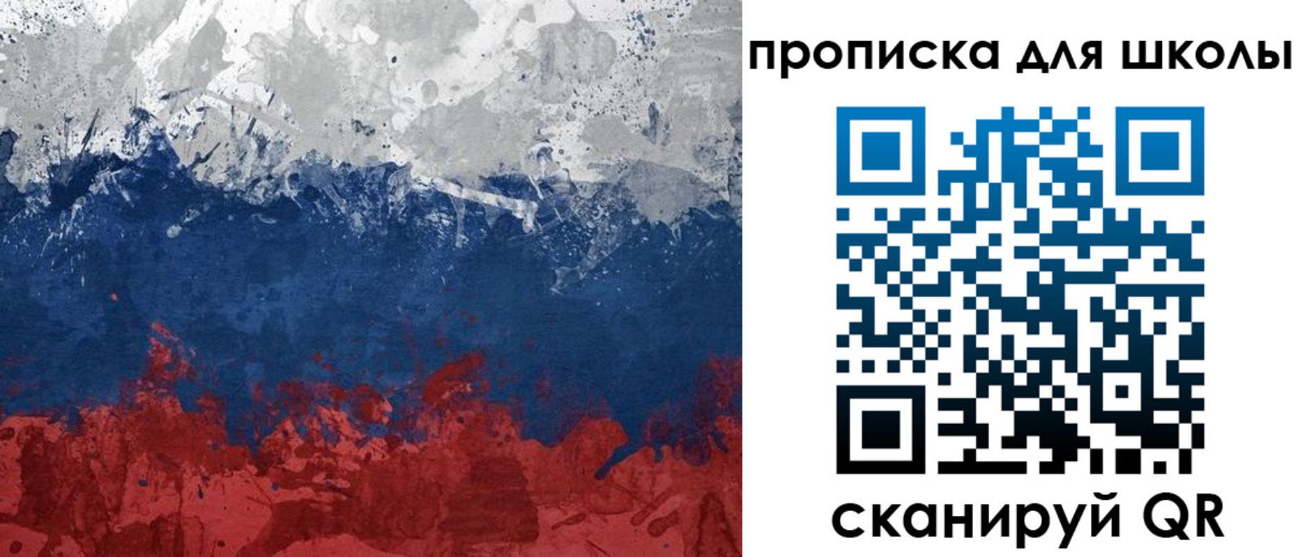 прописка для работы в Зеленодольске