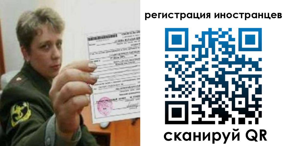 прописка иностранных граждан в Зеленодольске
