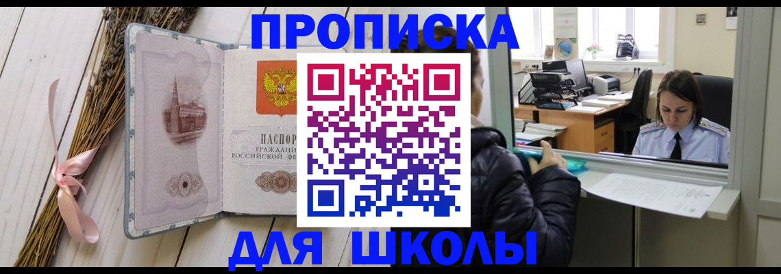 прописка поиск в Зеленодольске