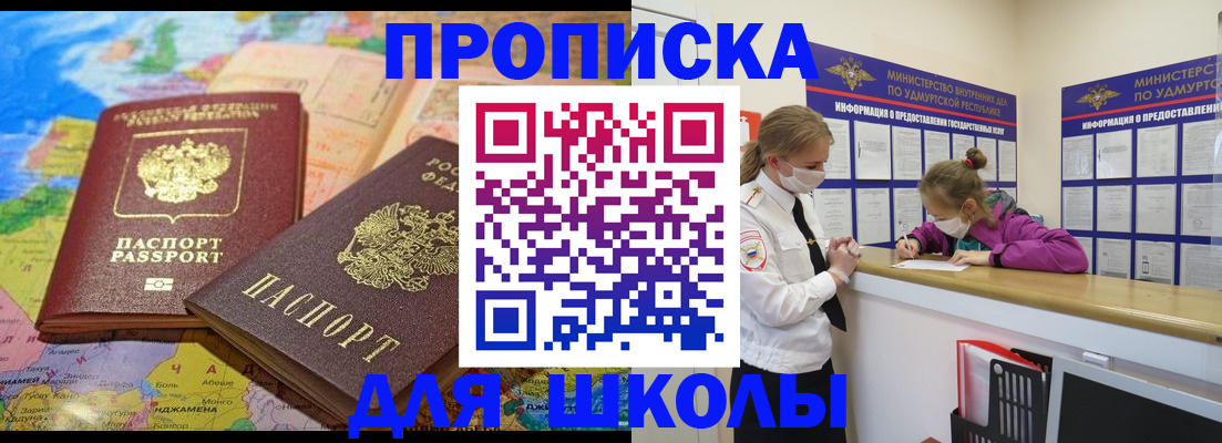 временная регистрация в квартире в Зеленодольске