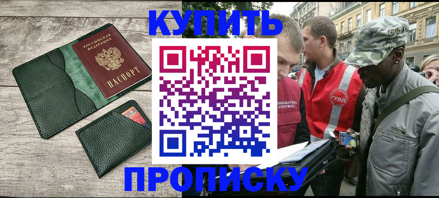 регистрация для школы в Зеленодольске
