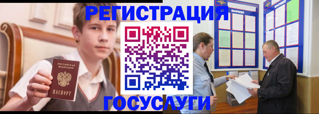 временная прописка в Зеленодольске